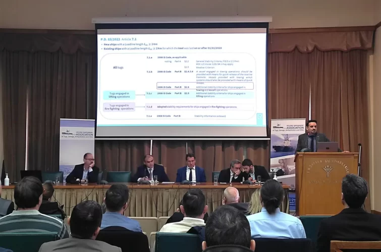 Ημερίδα για το Π.Δ.83/2022
