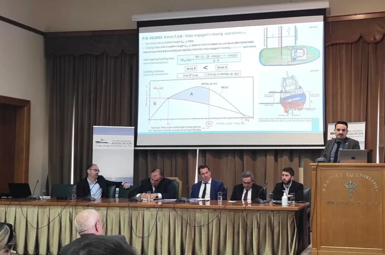 Ημερίδα για το Π.Δ.83/2022