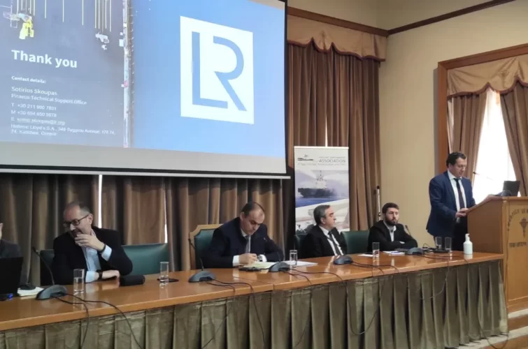 Ημερίδα για το Π.Δ.83/2022