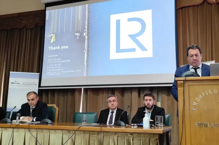 Ημερίδα για το Π.Δ.83/2022