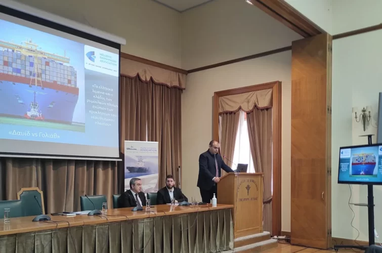 Ημερίδα για το Π.Δ.83/2022