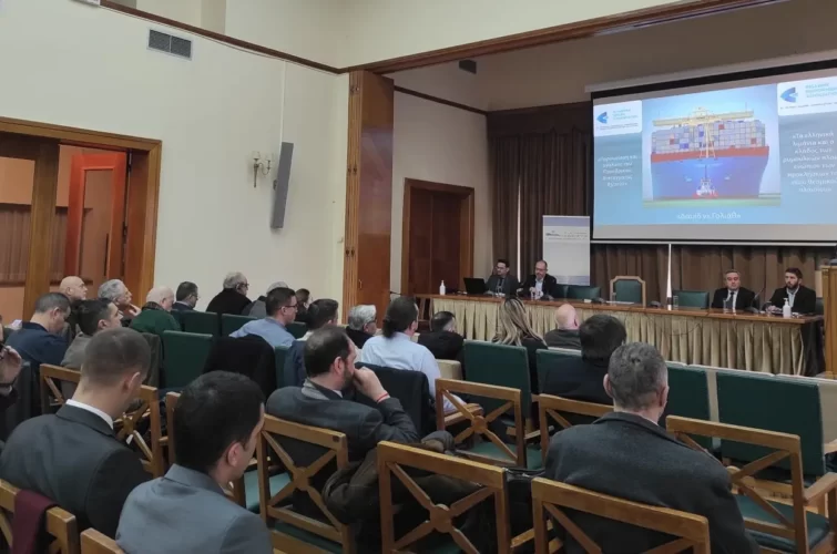 Ημερίδα για το Π.Δ.83/2022