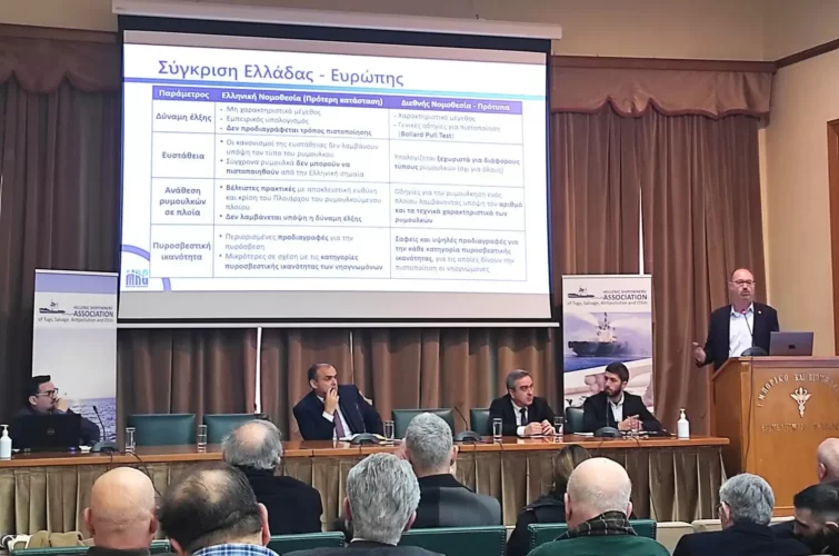Ημερίδα για το Π.Δ.83/2022