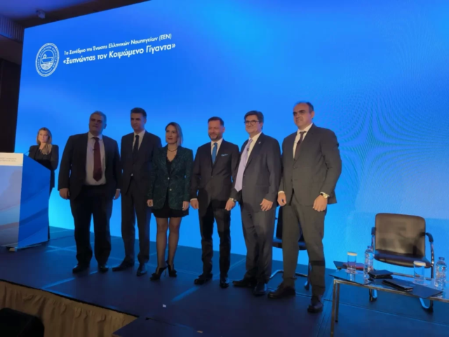 Πραγματοποιήθηκε το πρώτο Συνέδριο της Ένωσης Ελληνικών Ναυπηγείων στις 19/12/2023