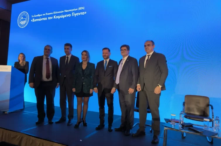 Πραγματοποιήθηκε το πρώτο Συνέδριο της Ένωσης Ελληνικών Ναυπηγείων στις 19/12/2023