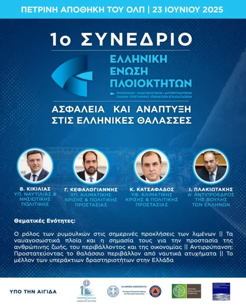 1st Conference
